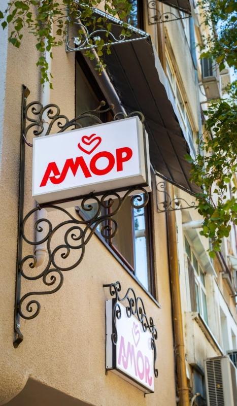 Family Hotel Amor Ρούσε Εξωτερικό φωτογραφία